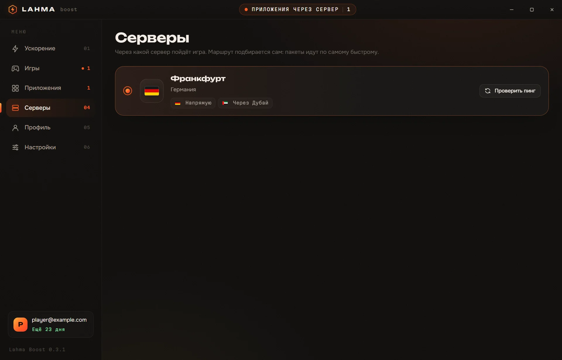 Серверы
